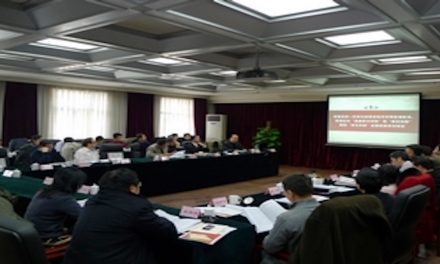 “东亚政治发展的经验与启示”研讨会