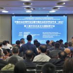 中国农史青年论坛暨中国农史学会年会（2019）第十届中华农圣文化国际研讨会在潍坊科技学院召开