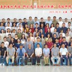 重新发现中国：研究方法与理论创新——第一届暑期高级研修班在沪举行