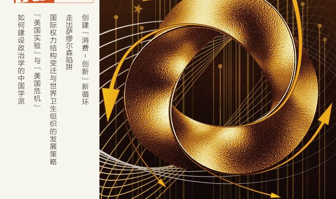 2020年第六期目录